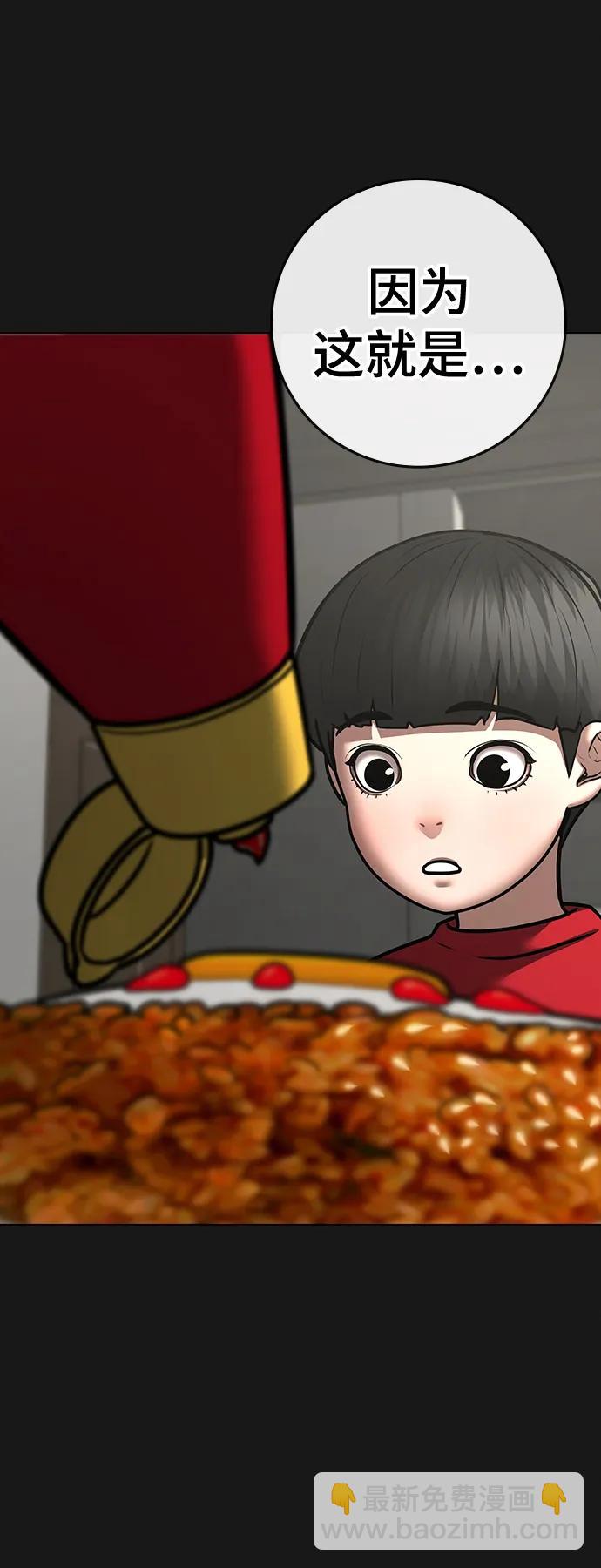 第107话97