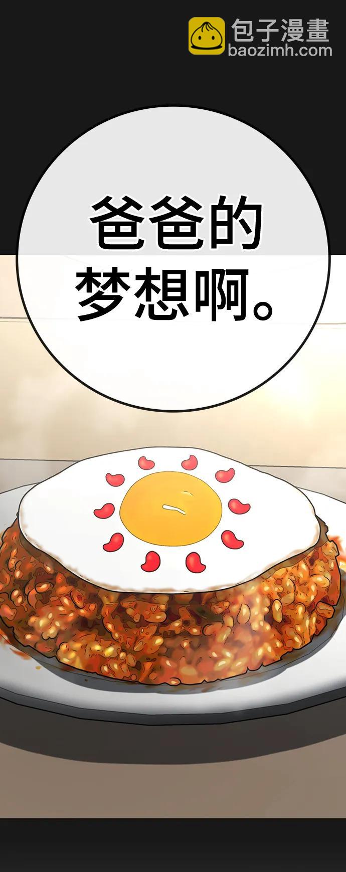 第107话98