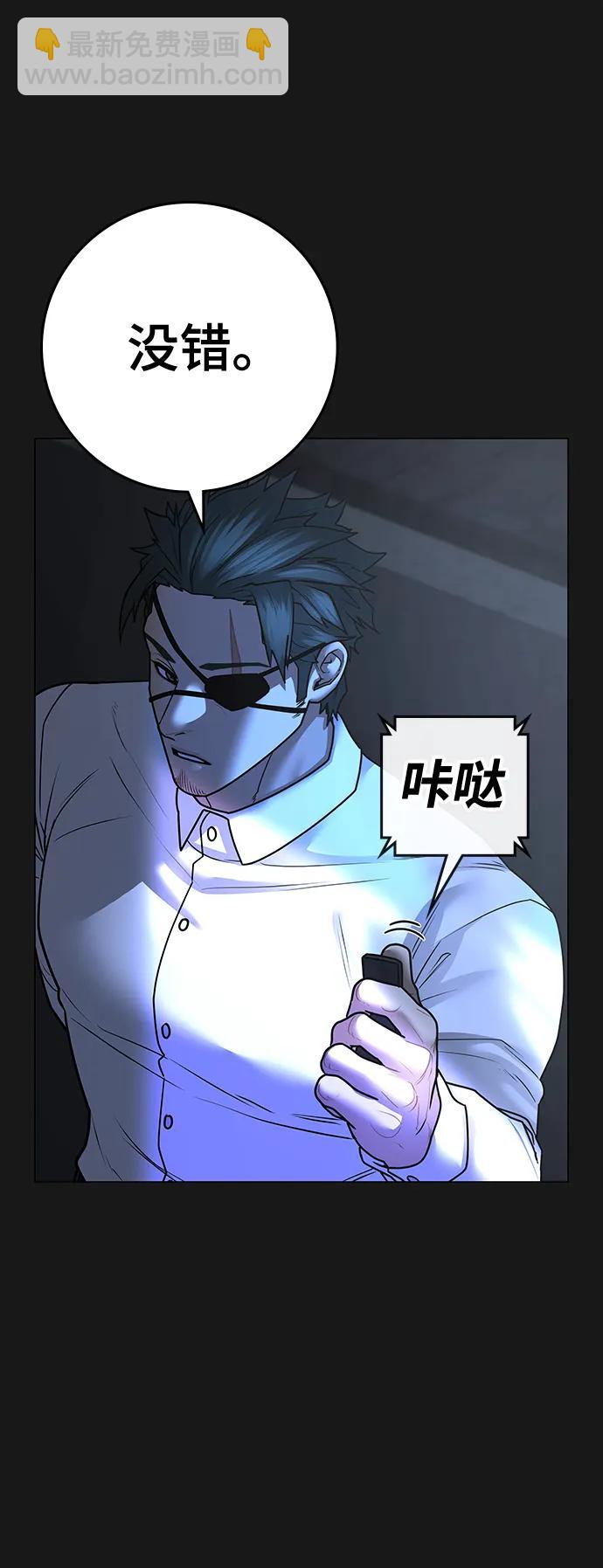 第109话10