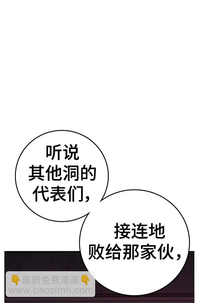 第109话109