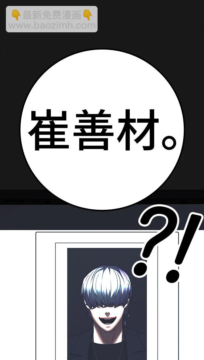 第109话11