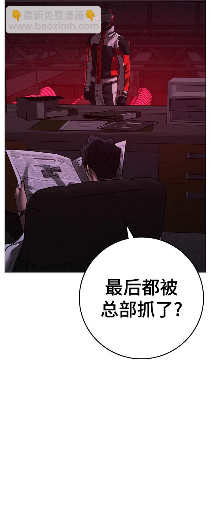 第109话110