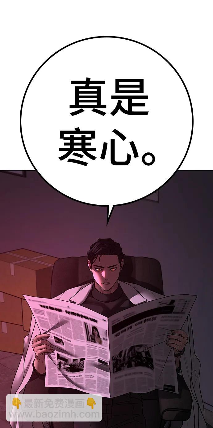 第109话111