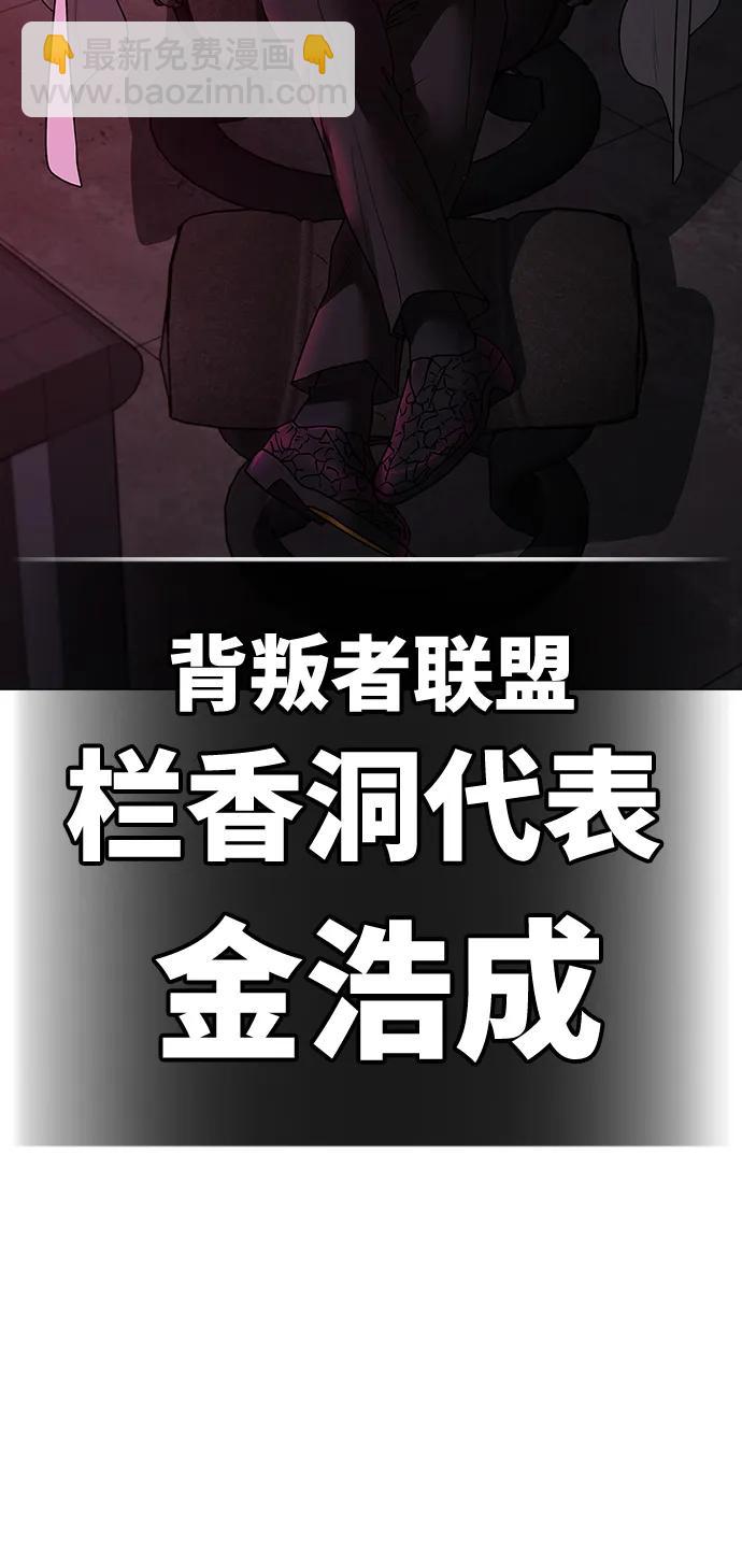 第109话112