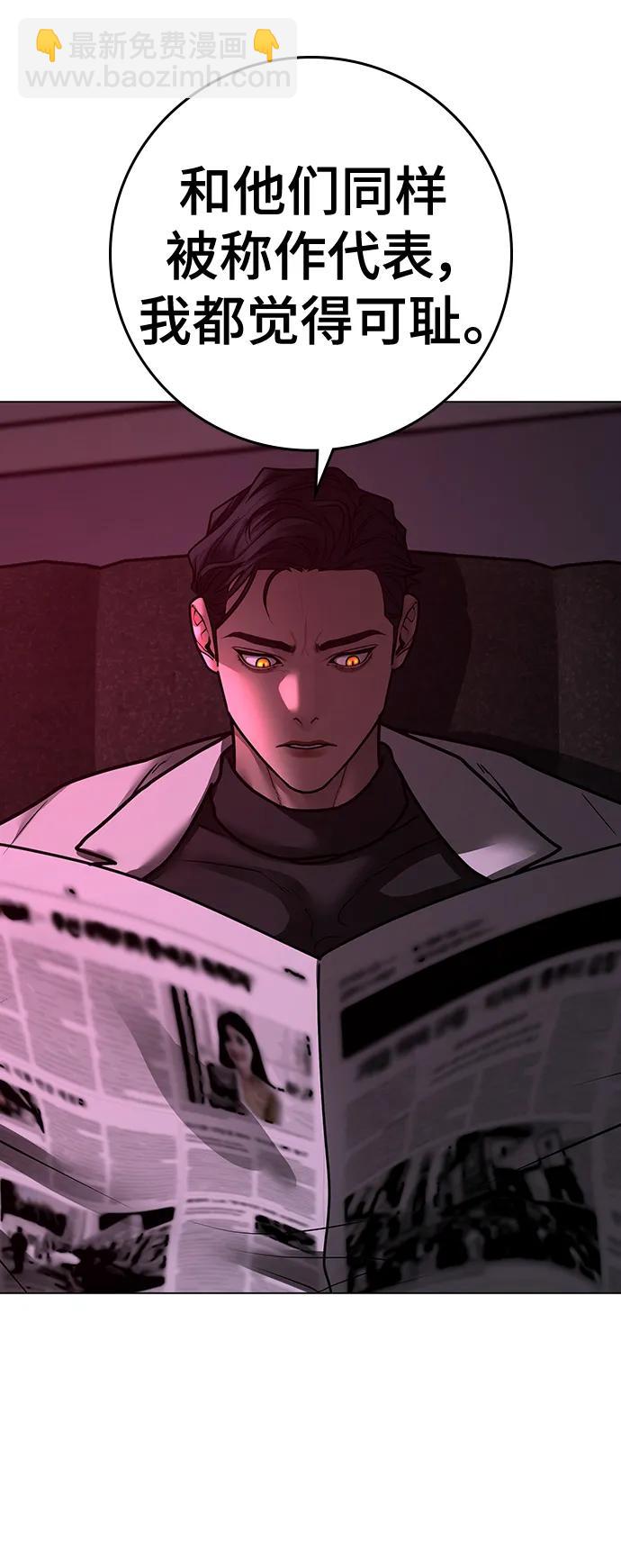 第109话113