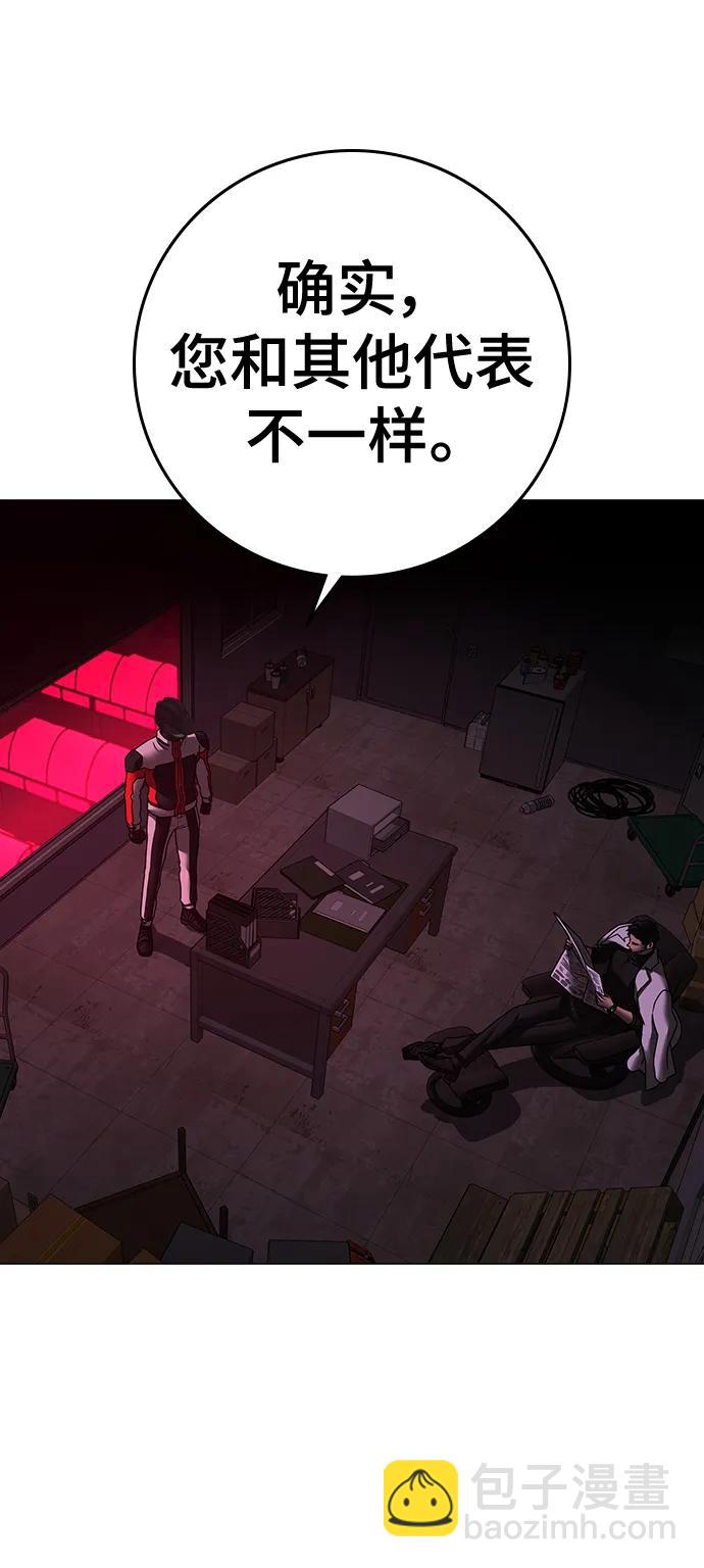 第109话114