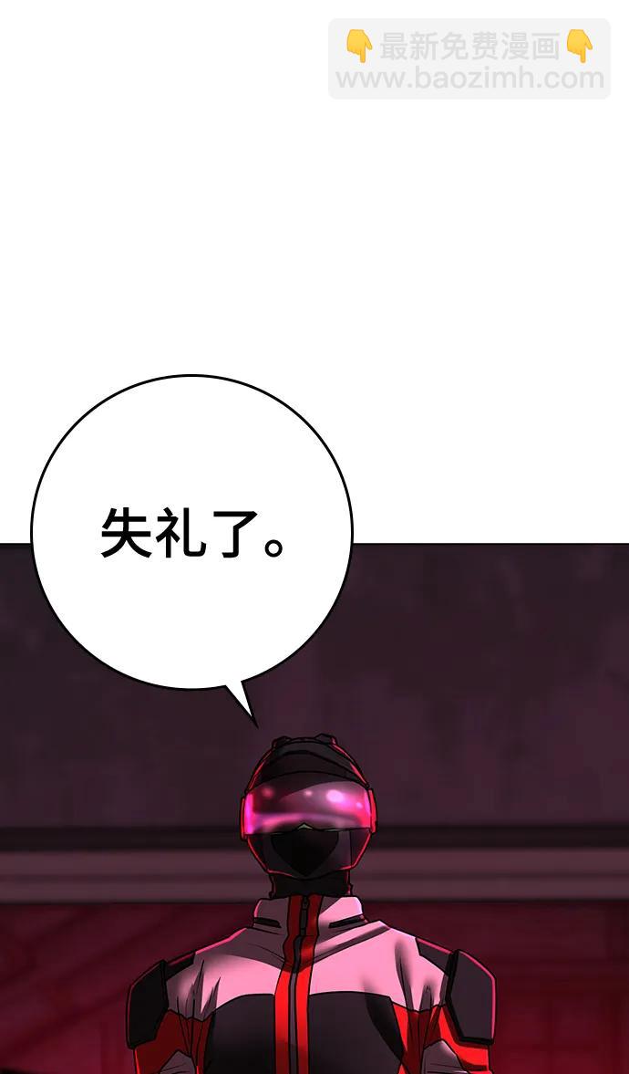 第109话119