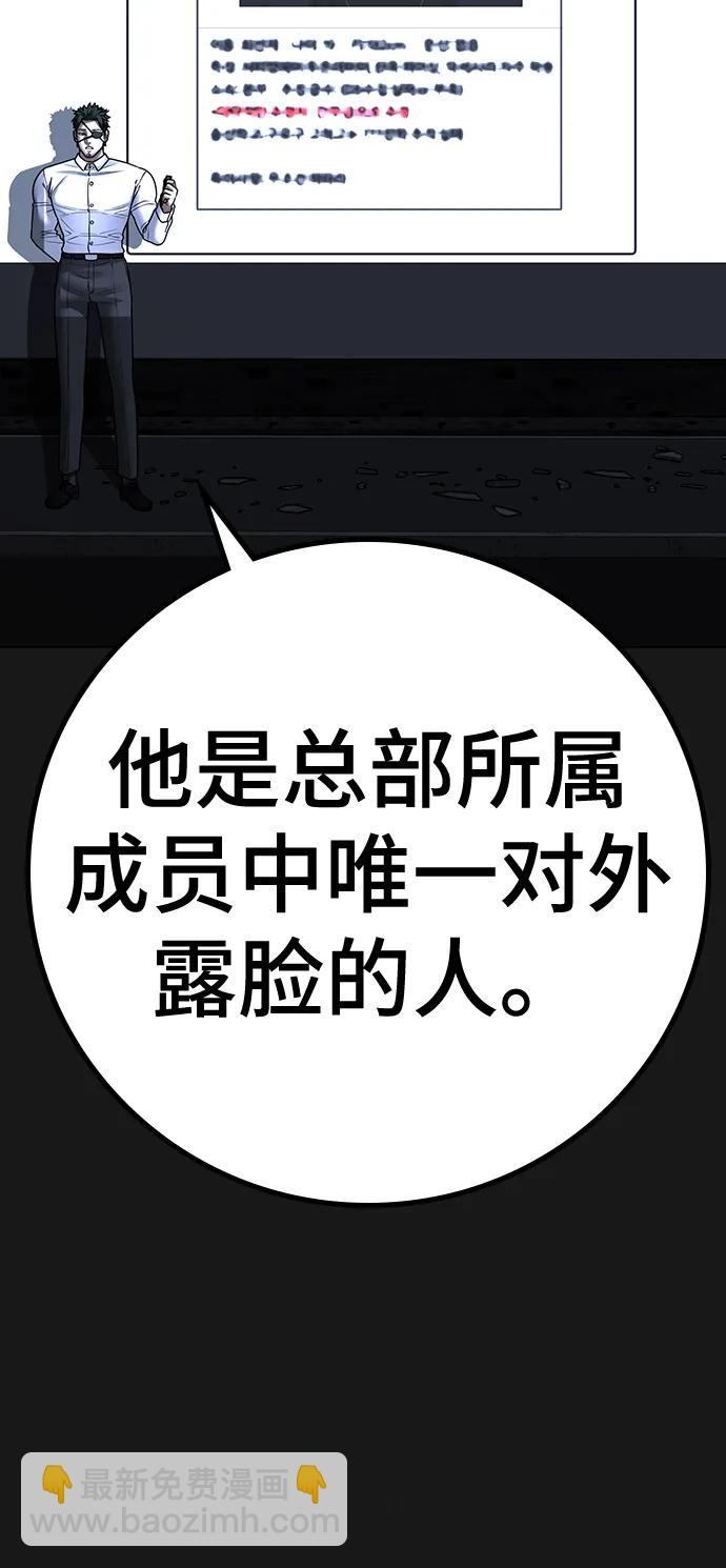第109话12