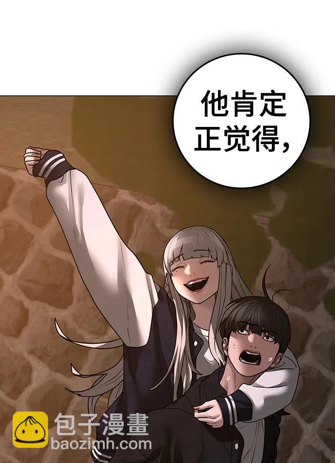 第109话122