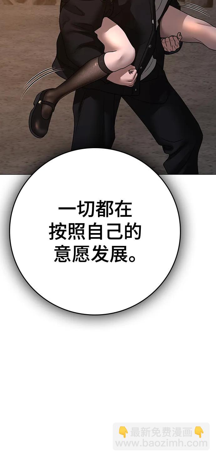 第109话123