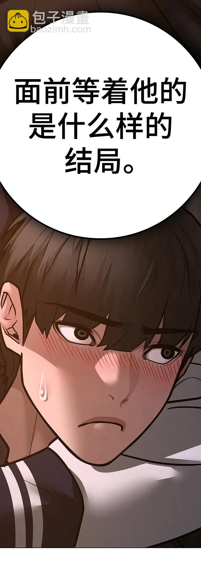 第109话125