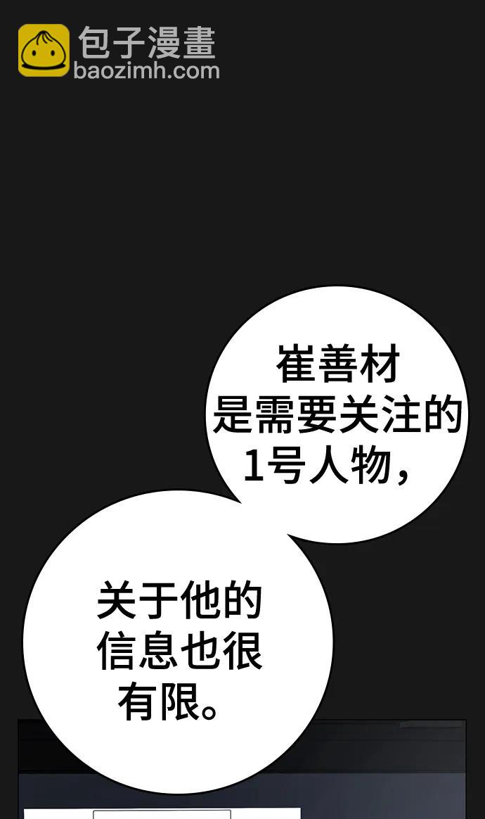 第109话14
