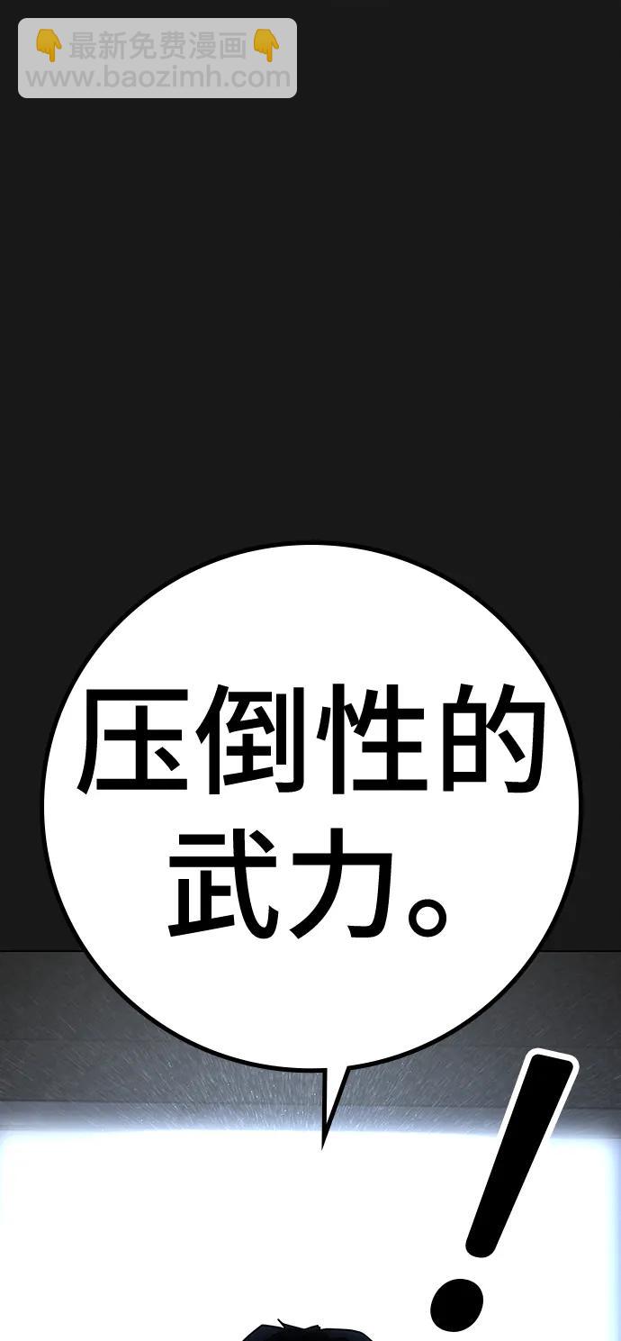 第109话16