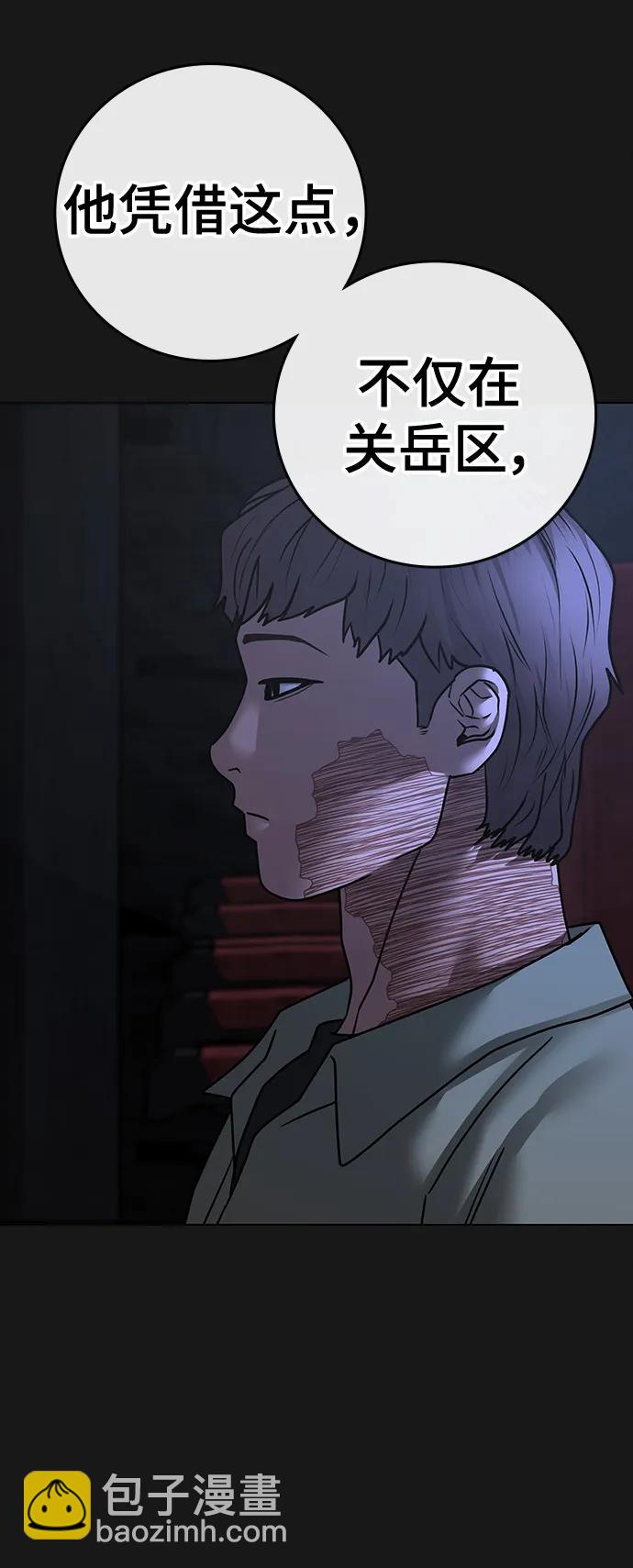 第109话18