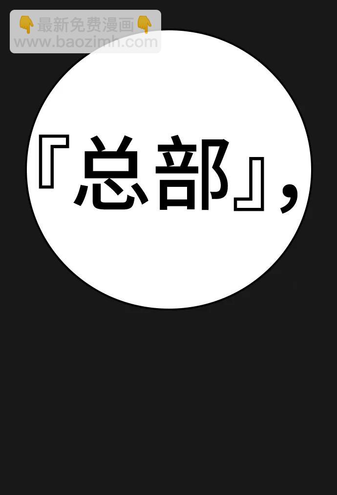 第109话2