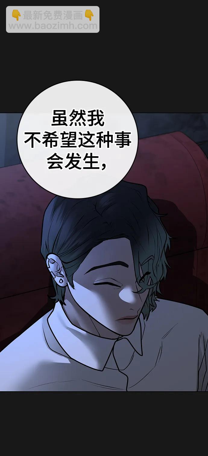 第109话20