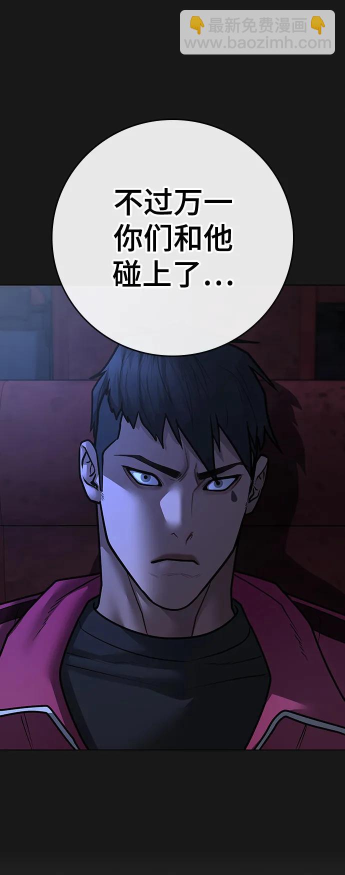 第109话21