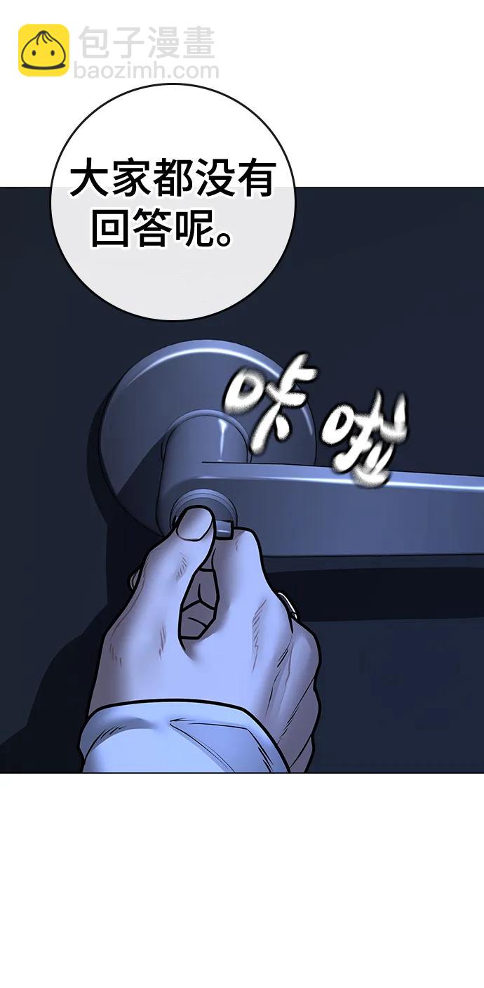 第109话24
