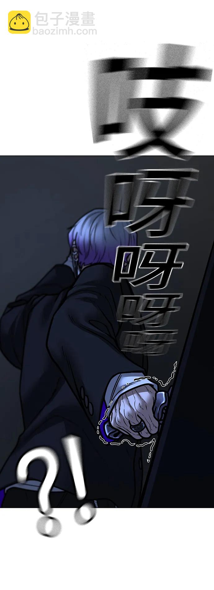 第109话26