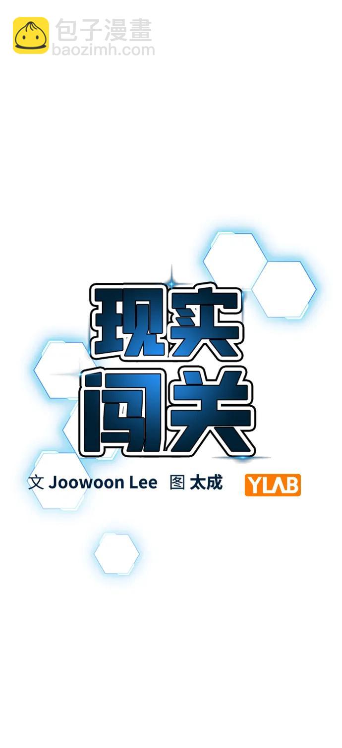第109话28