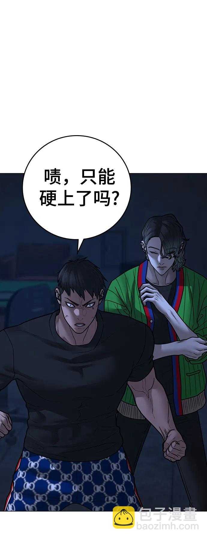 第109话29