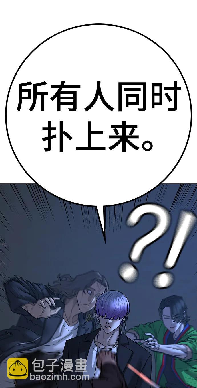 第109话32