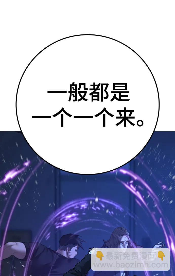 第109话34