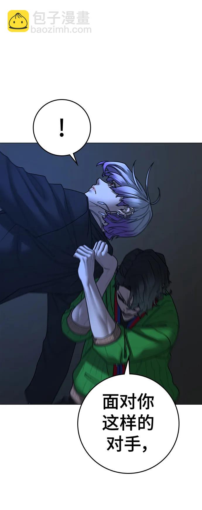 第109话38