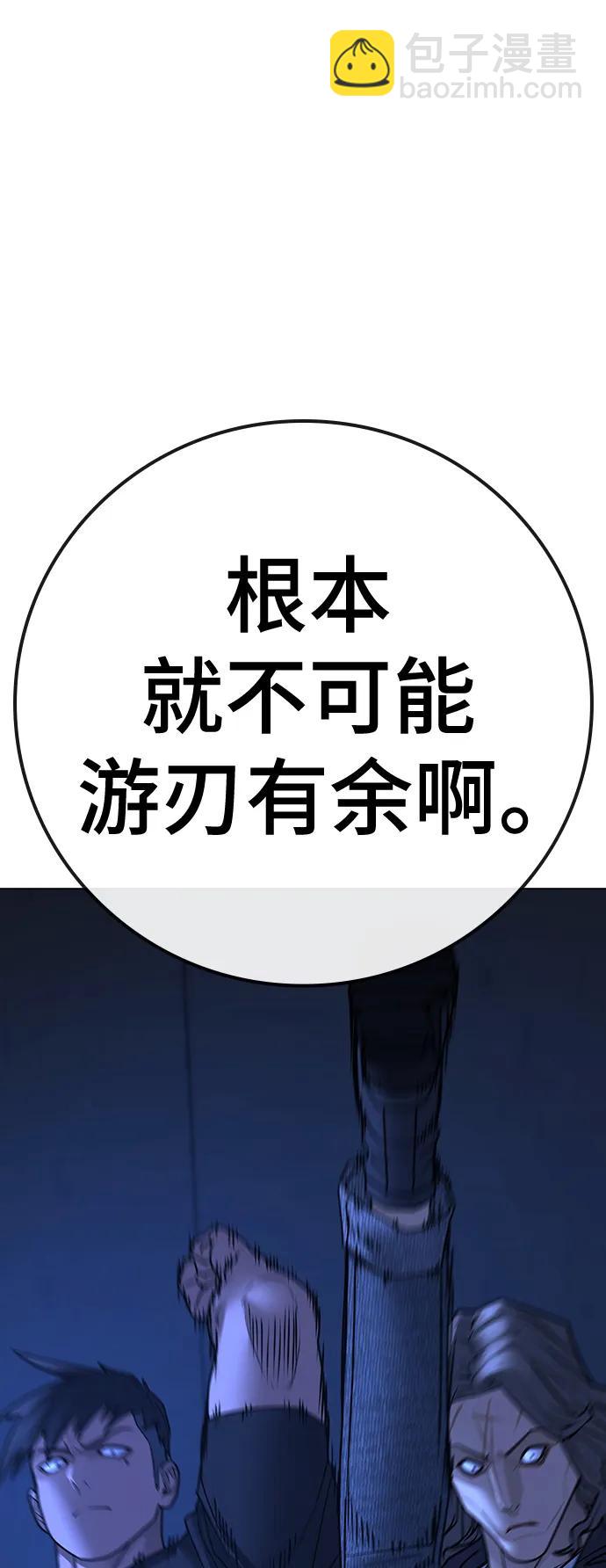 第109话39