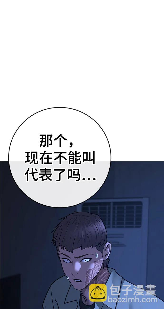 第109话44