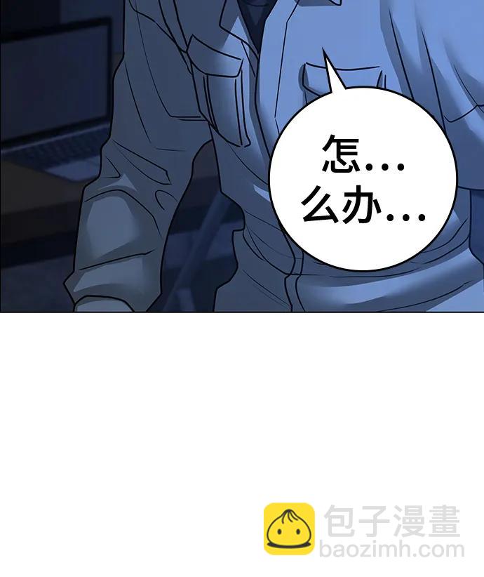 第109话45
