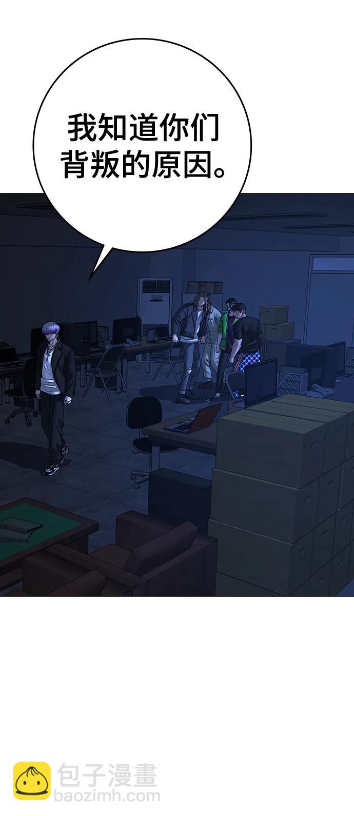 第109话46