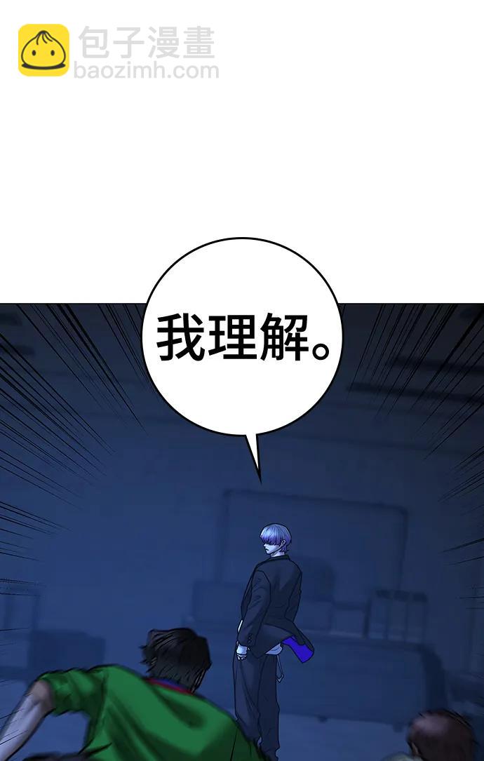 第109话52