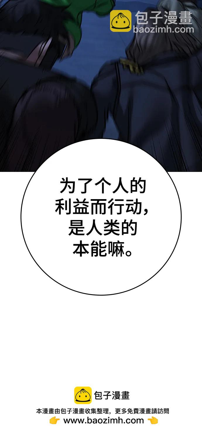 第109话53