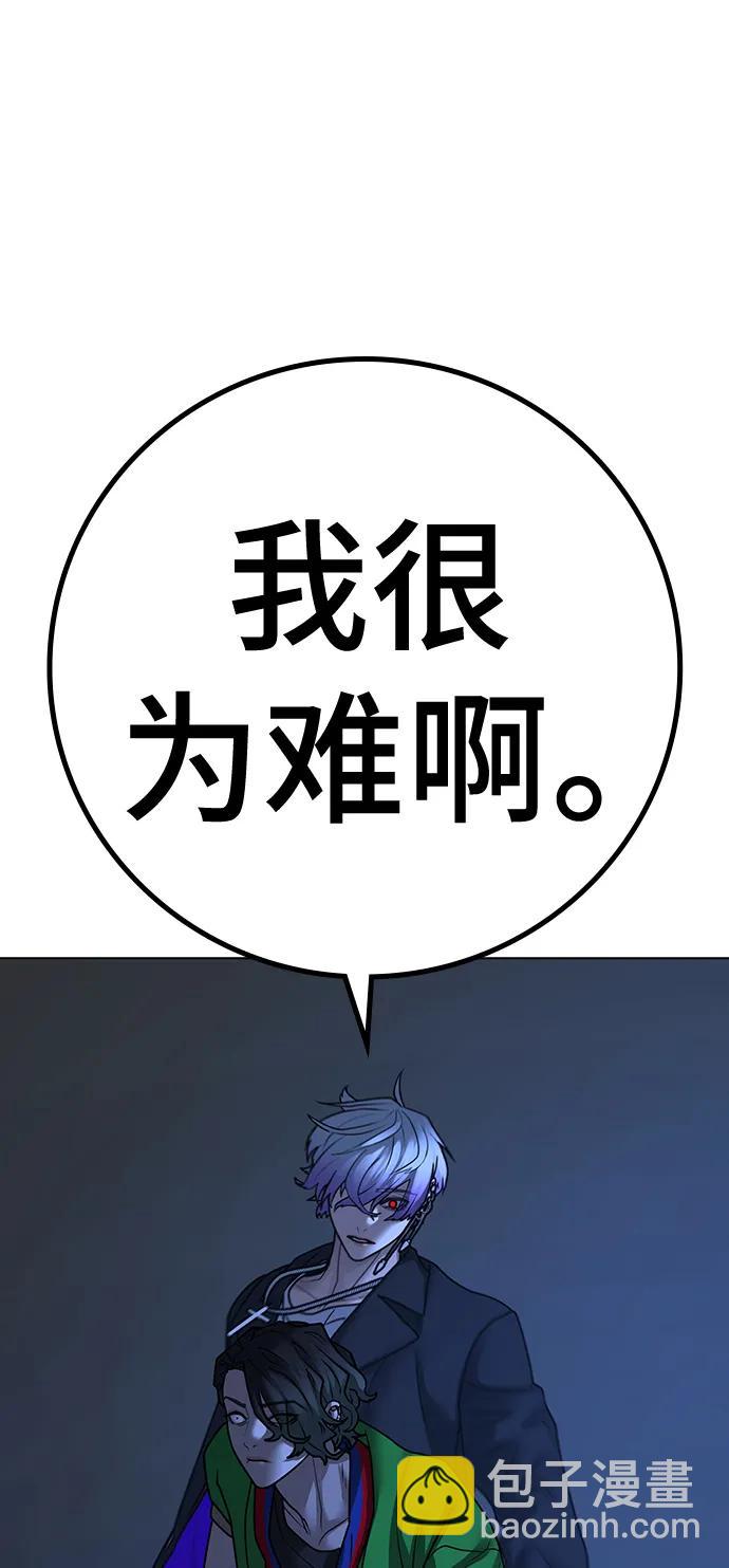 第109话55