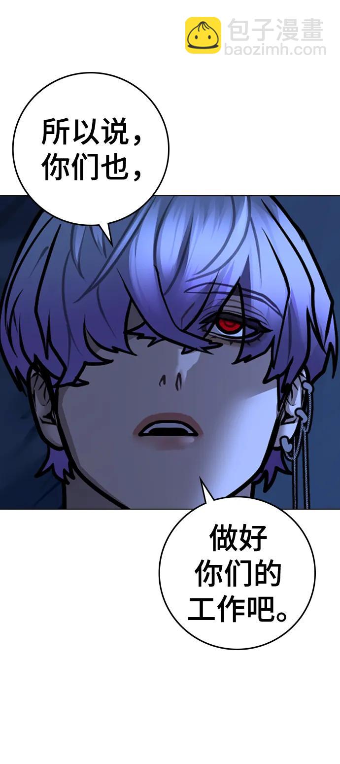 第109话62