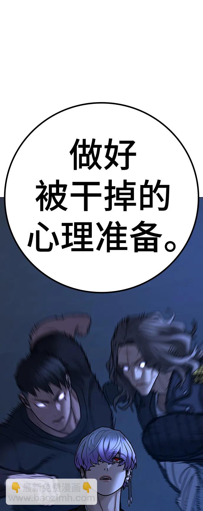第109话64