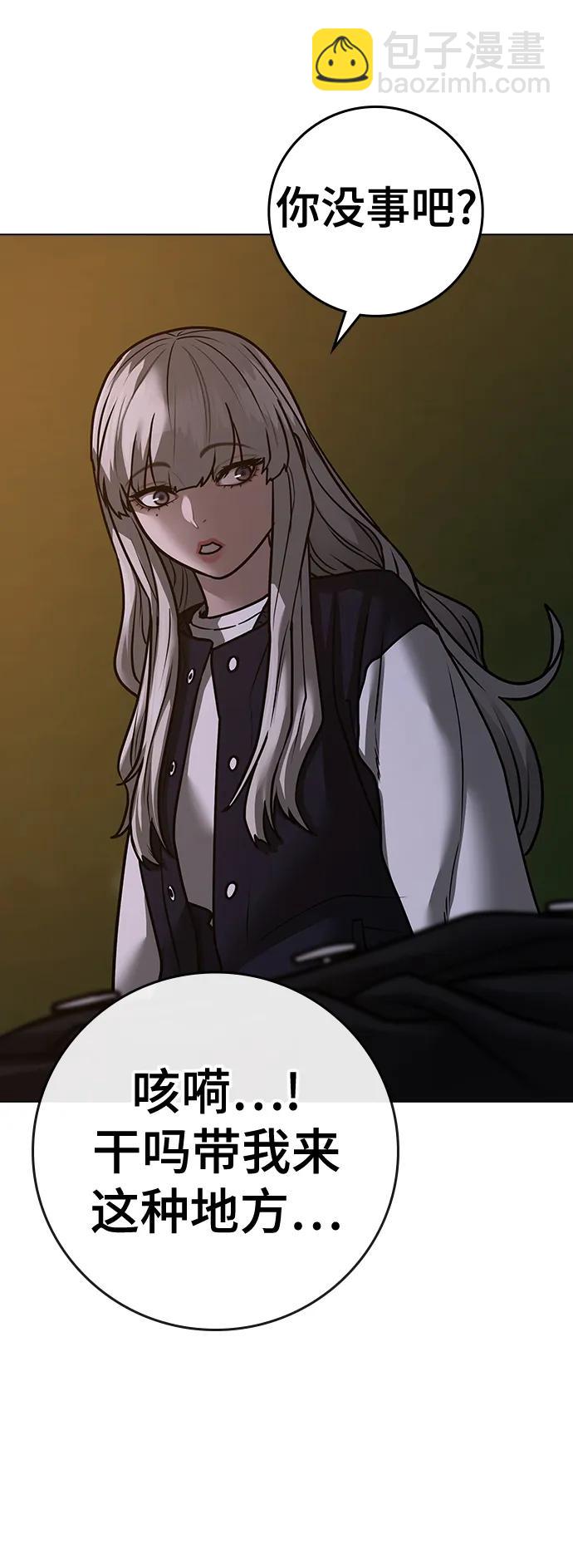 第109话68
