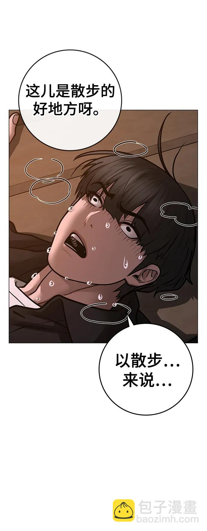 第109话69