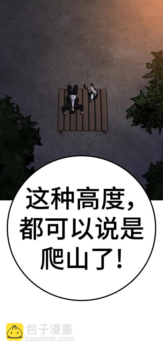第109话71