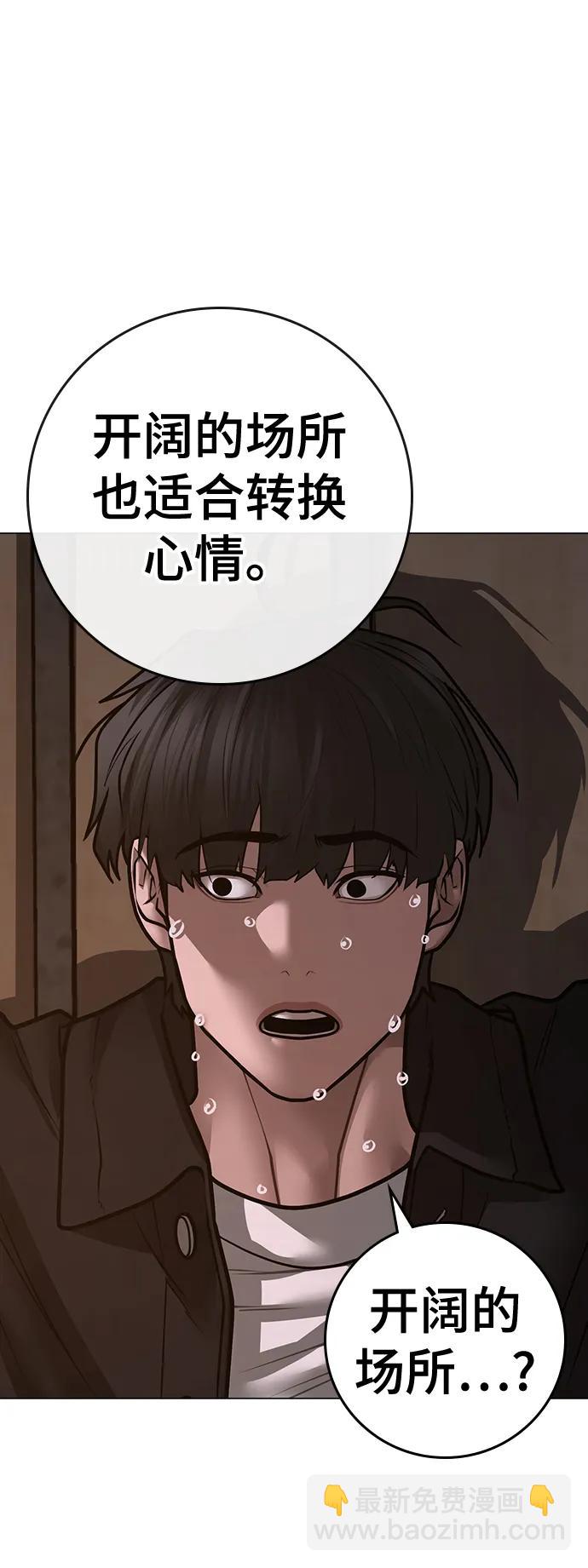 第109话73