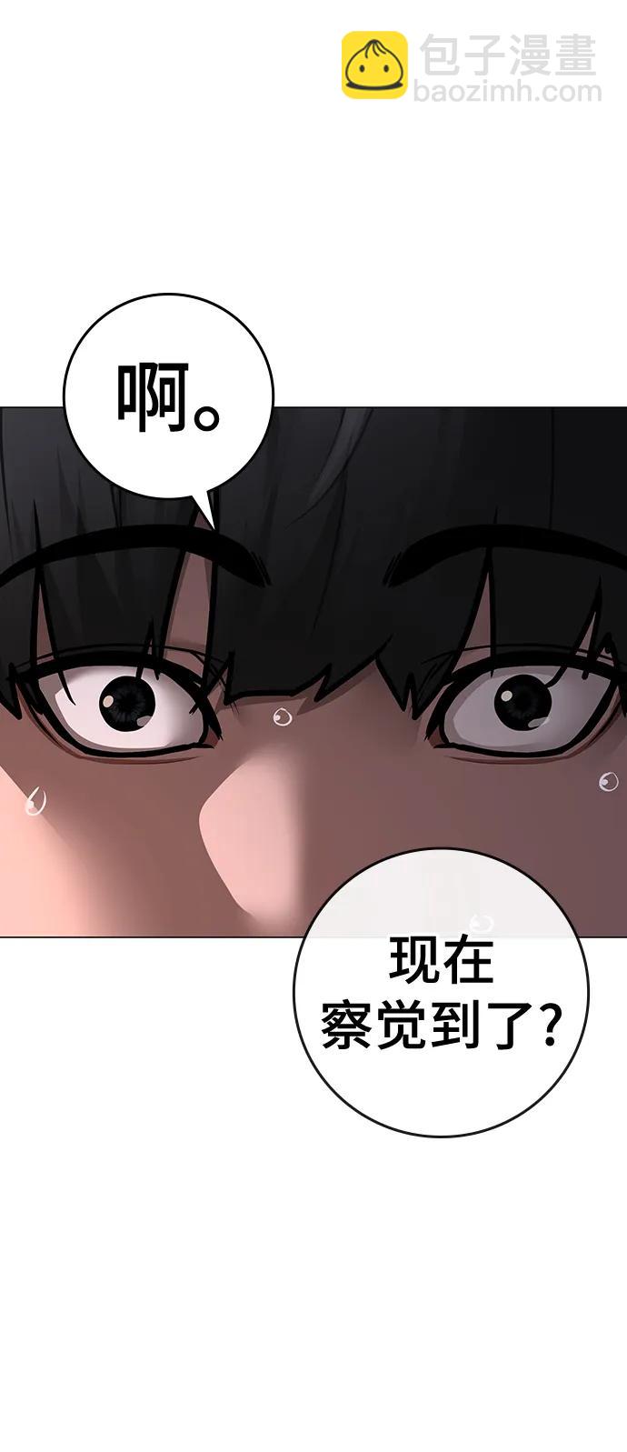 第109话74