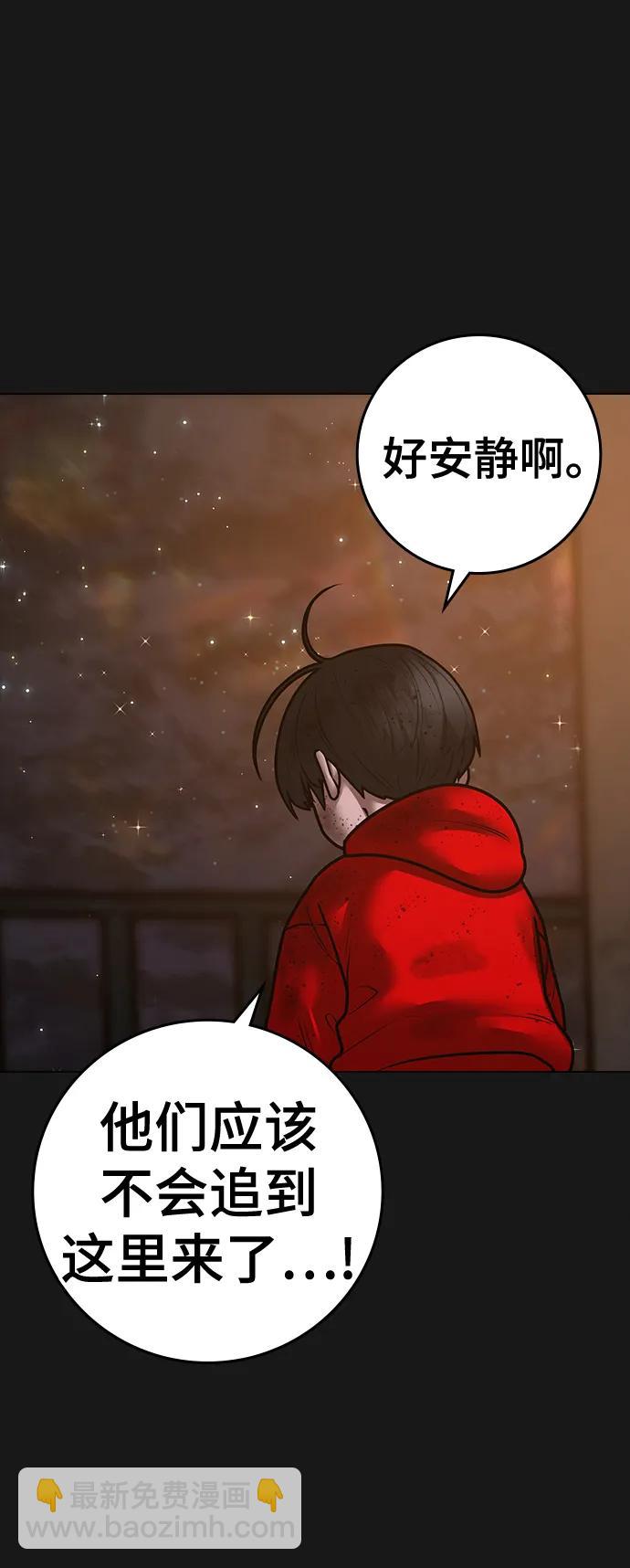 第109话79