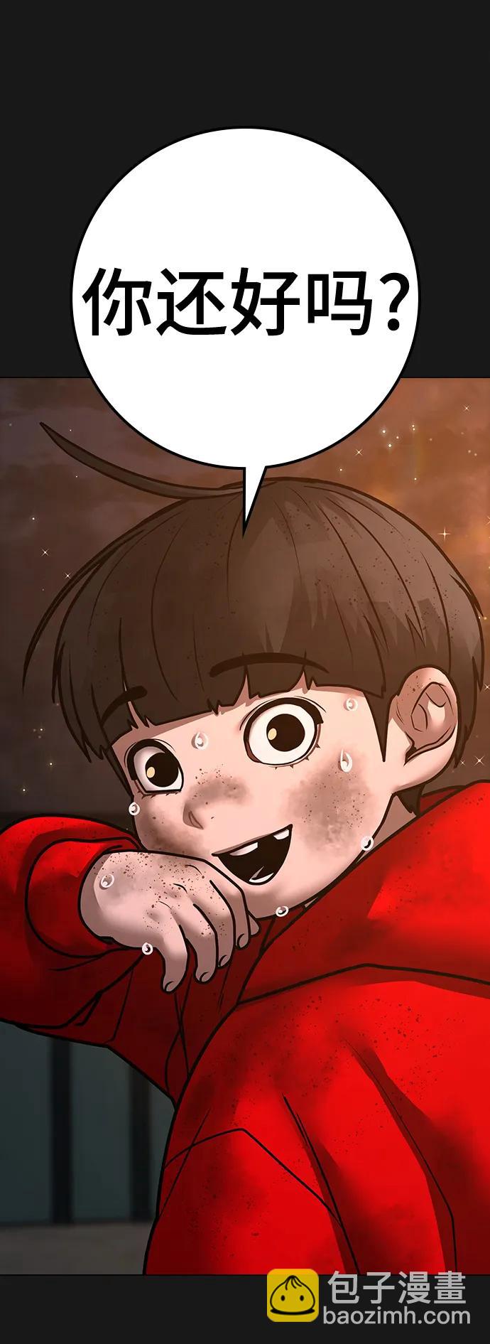 第109话81