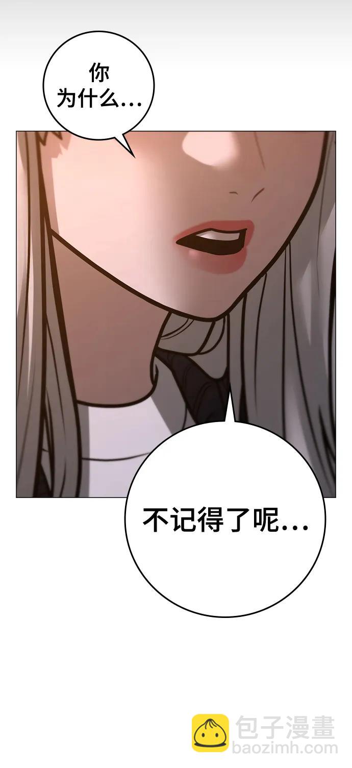 第109话83