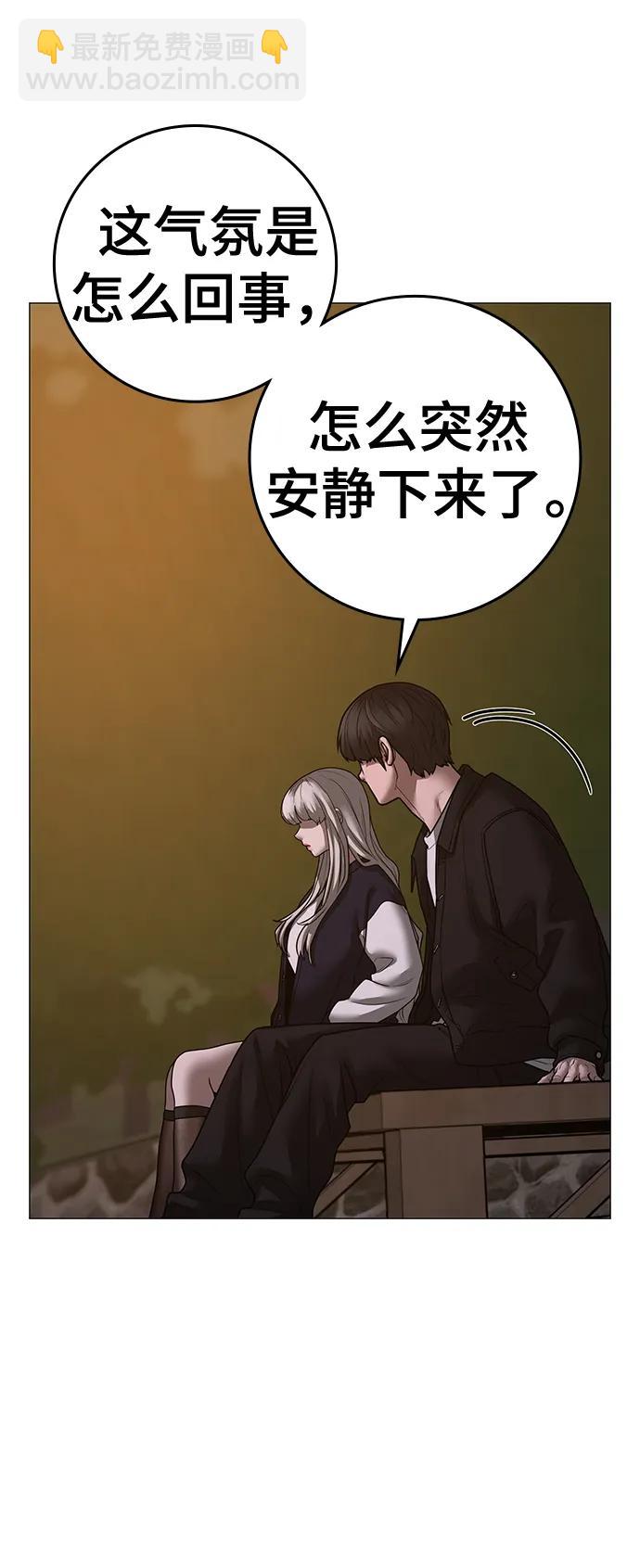第109话85