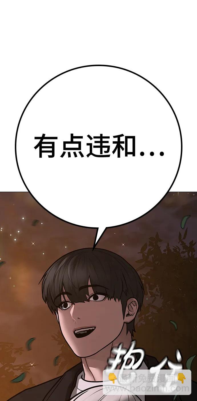 第109话86