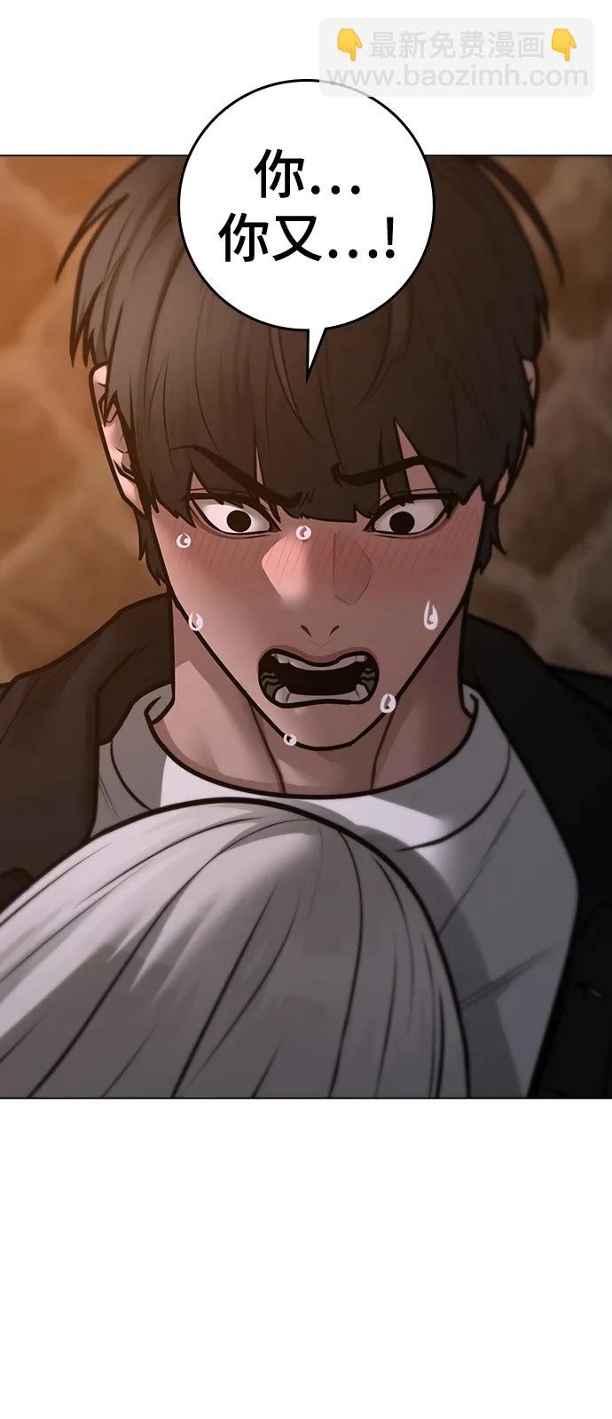 第109话88