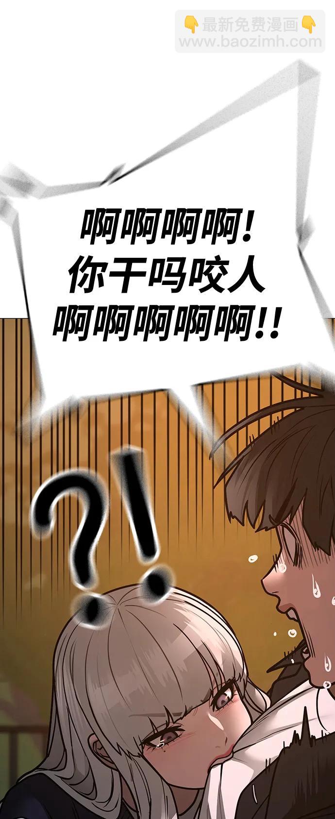 第109话90