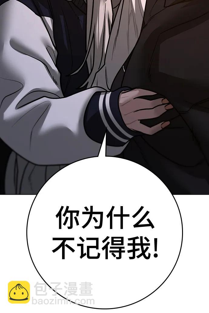 第109话91